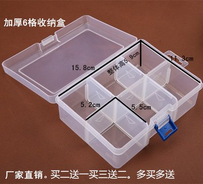 Plastic Transparent Tool Box Storage Electronic Hardware Components Tool Box Waterproof Caja Herramientas Tools Storage DG50TB: 15.8x11.3cm