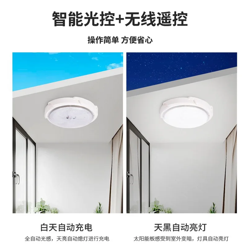 Luz Solar de techo para exteriores, Panel separado IP66, lámpara de techo impermeable, pasillo interior, balcón, dormitorio, luz con Sensor Solar