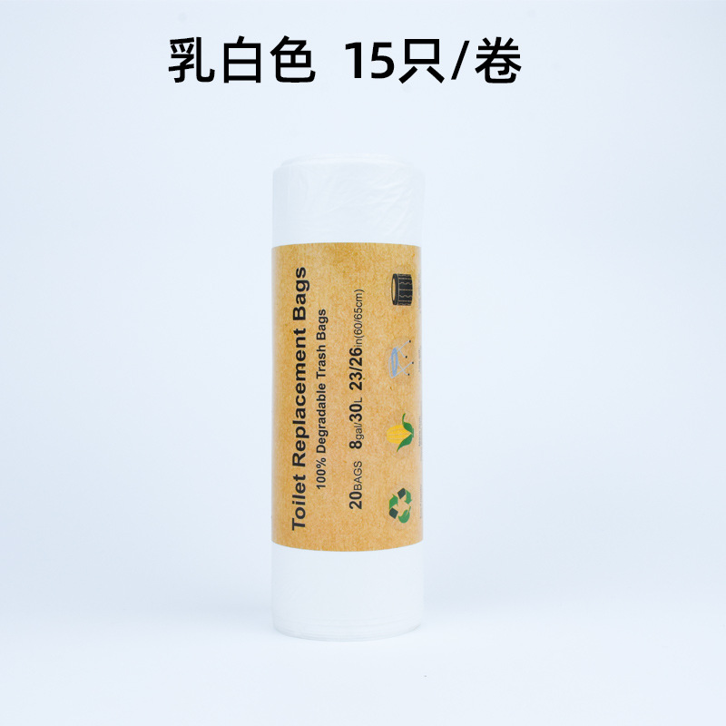 15pcs 13Gallon/50L Biodegradable Trash bags large Garbage bags For kitchen Bin Liner/Trash/rubbish Bags RecyRecycled: Light Grey