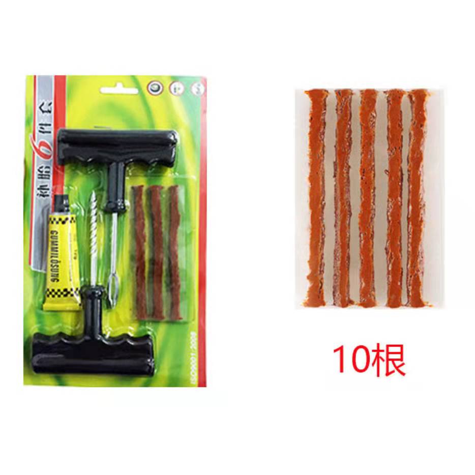 Universal Car Tire Repair Tool Kit Vacuum Tire Special Emergency Motorcycle Electric Car Universal Rubber Strip Fast Glue Liquid: white