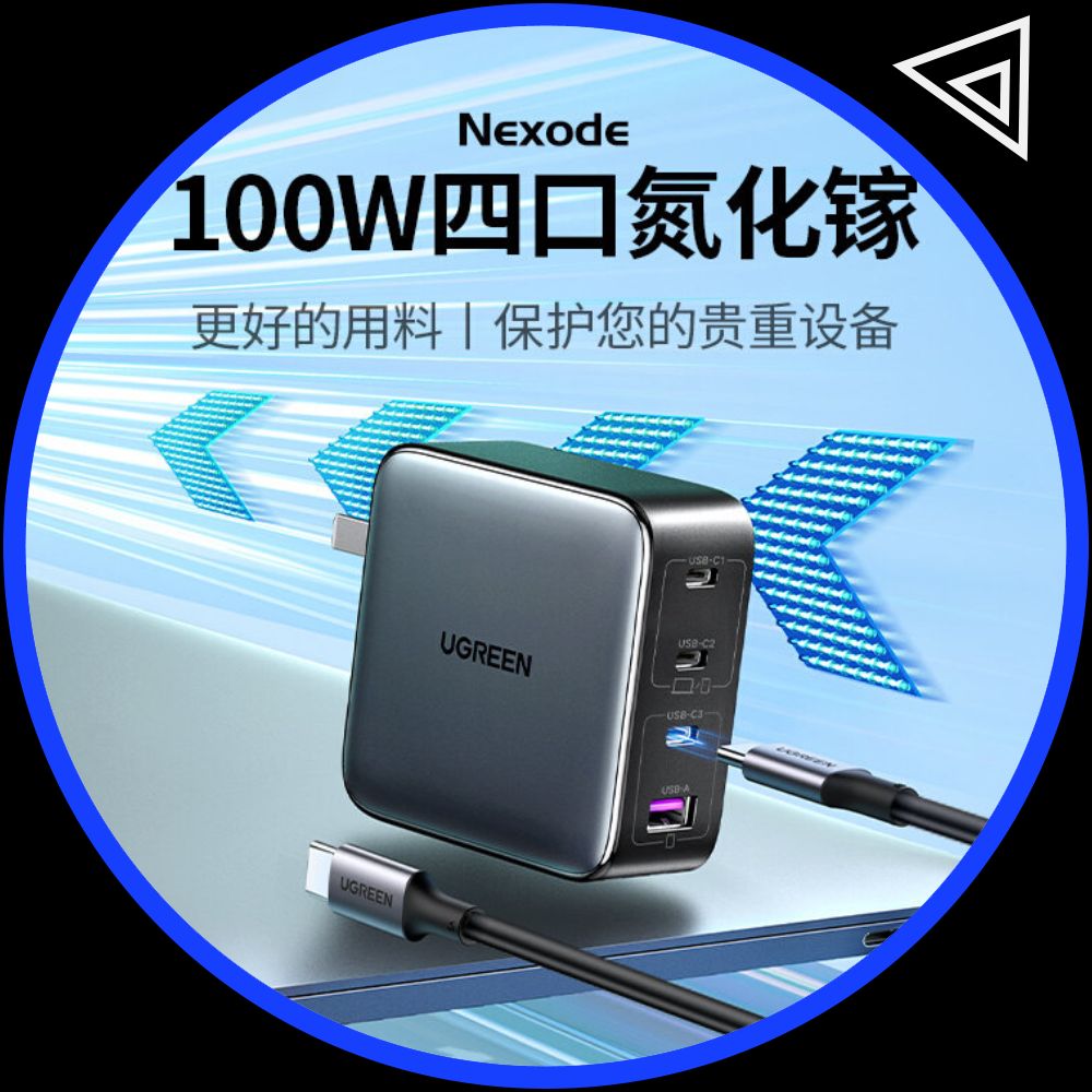 Ugreen 100w gan galliumnitride oplader type -c 4 in desktop 1 snellader voor iphone 17 16 15 pro max draagbare tablet