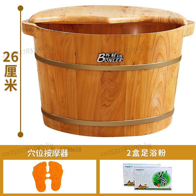 Cedar 26 high wooden barrel foot bath barrel binaural foot bath barrel foot bath barrel foot bath foot bath thickened tub home: 3