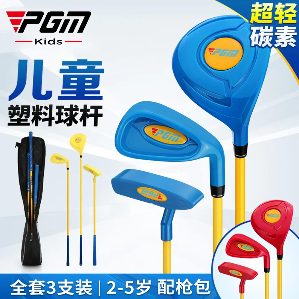 PGM 2-5 Years Old Kids Golf Club Set Children's Boy Girl Beginner's Golf Training Wood Iron Swing Putter Bag JRTG011