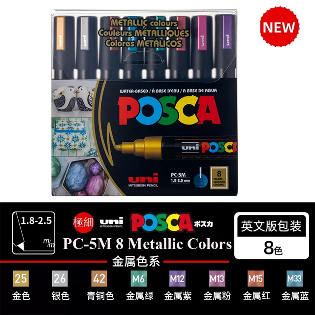 Aanbieding: 5x POSCA PC-17K verfmarker zwart (15 mm recht