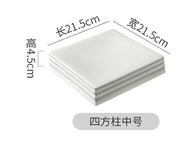 Pure White Square Cake Snack Ceramic Plate Horizontal Stripe Square Column Hotel Steak Plate Restaurant Special Tableware Plate: B