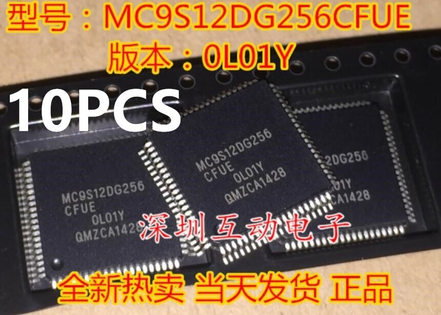 Modulo MC912XEP100VAL MC908AZ60ACFU 3K85K MC9S12DG256CFUE 0L01Y MC9S08AW16CFGE 5M75B MC9S08AC96CFGE 1M72Y 1 PCS-30 PCS