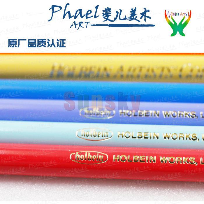 Japan HOLBEIN Artists&#39;colored pencil 436-511 Oily color single optional Supplementary Optional color Art supplies