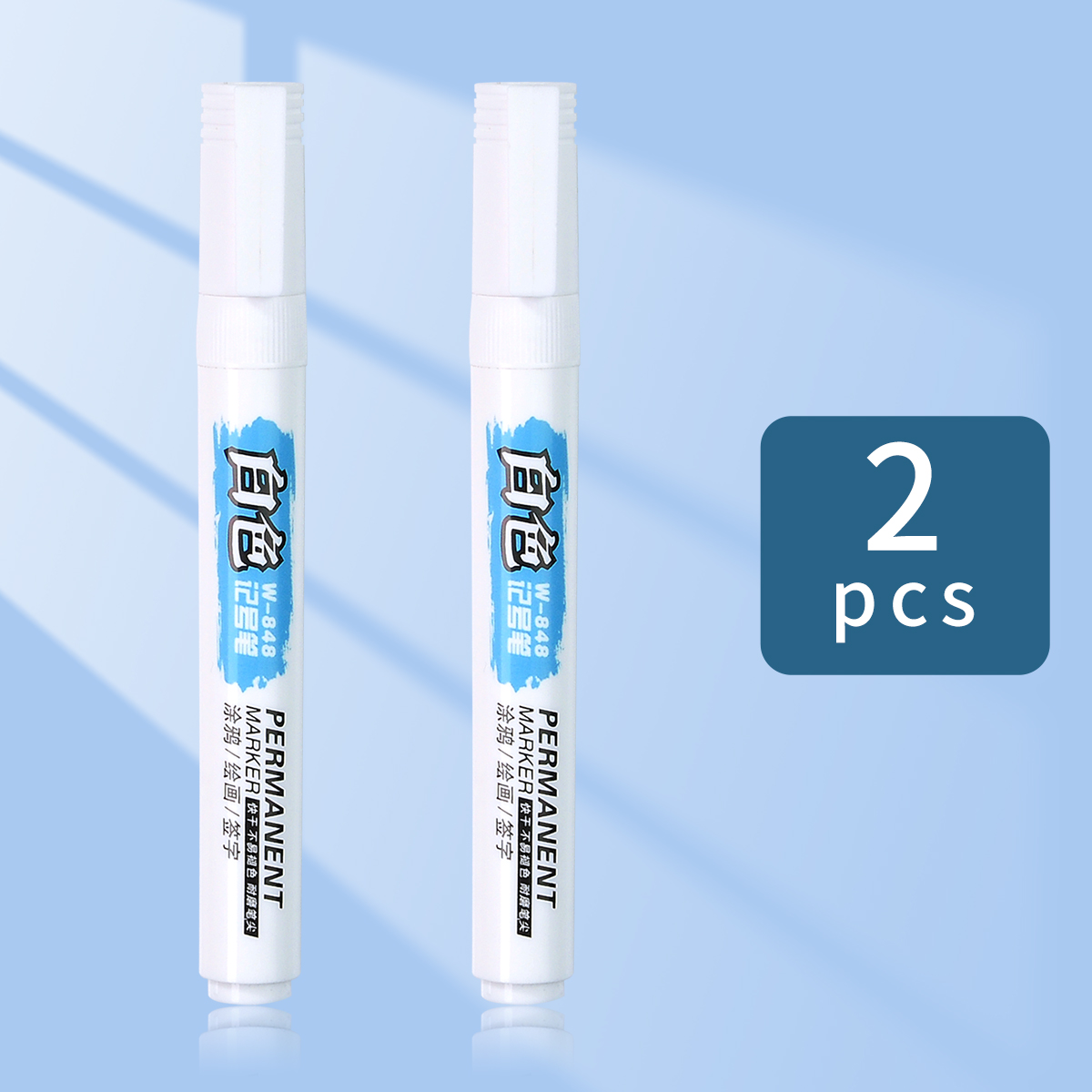 1/2/3 Pcs White Marker Pens 2.0mm Oily Waterproof White Gel Pen DIY Graffiti Sketching Markers Stationery Wrting School Supplies: Yellow