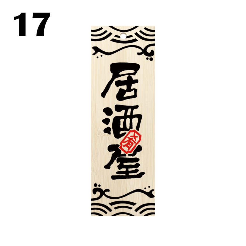 Japanse stijl restaurant decoratieve houten bord sushi winkel creatieve bamboe hout gravure voedsel menu uithangbord deur decor teken: Blauw