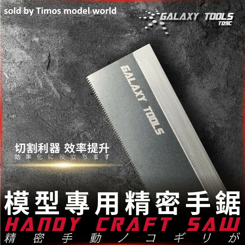 Galaxy tools malli askartelusaha kahvalla  t09c mallin rakennustarviketta 5 muotoa valittavissa