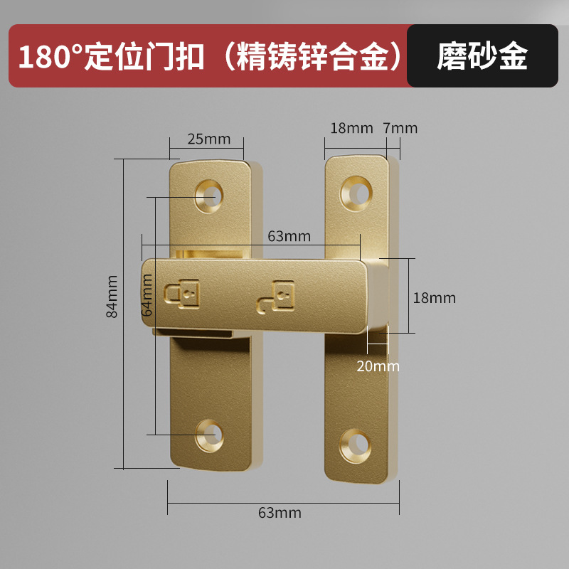 Latch Deadbolt Indoor Non-Punch Door Lock Bathroom Sliding Door Buckle Sliding Door Snap Old-fashioned Surface-mounted Room Door: Red