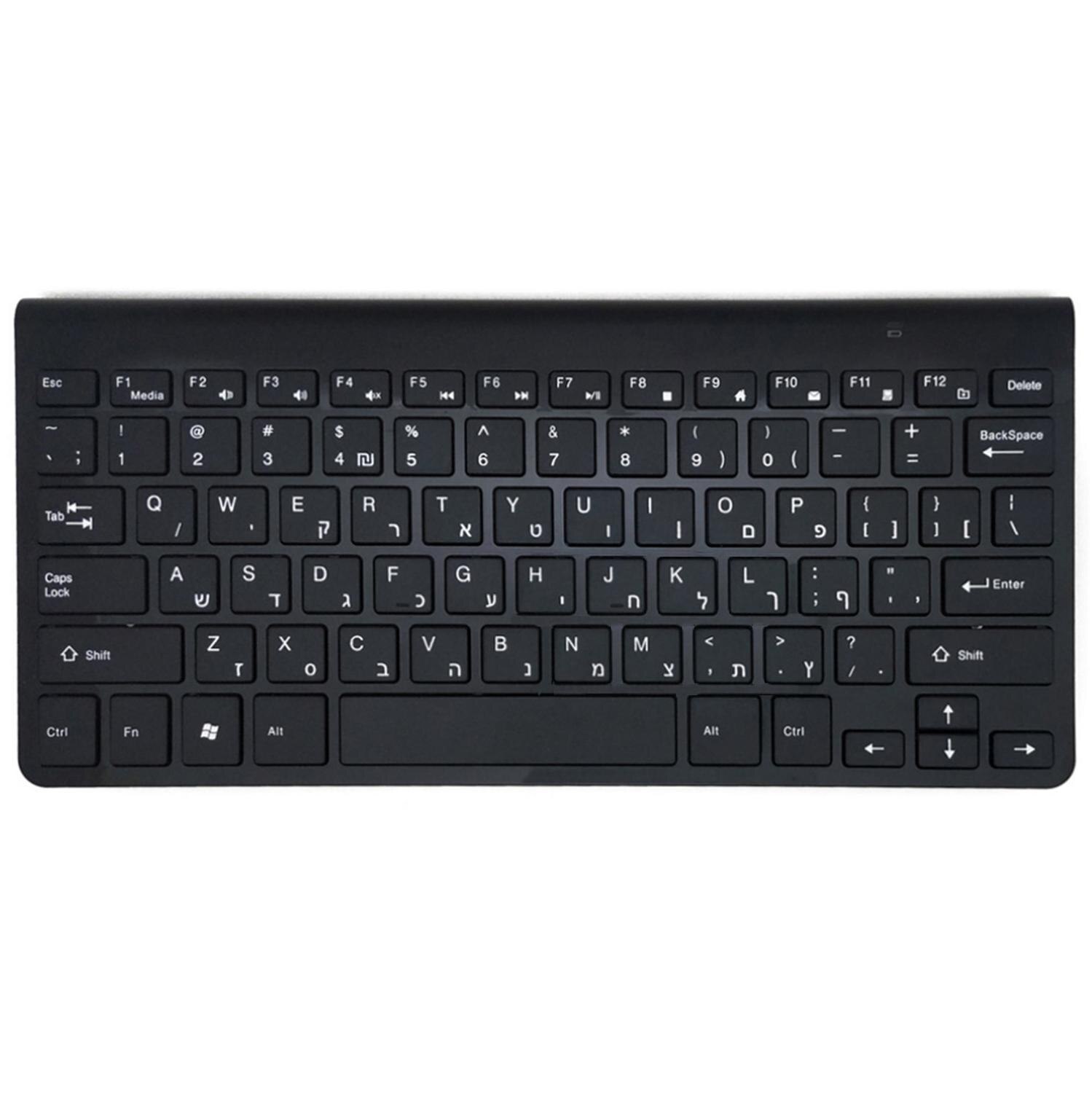 Hebreeuws Draadloos Toetsenbord 2.4Ghz Ultra Slim Portable Compact Formaat Geluidsarm Lsrael Toetsenbord Voor Laptop Desktop Windows: US-Hebrew-Black