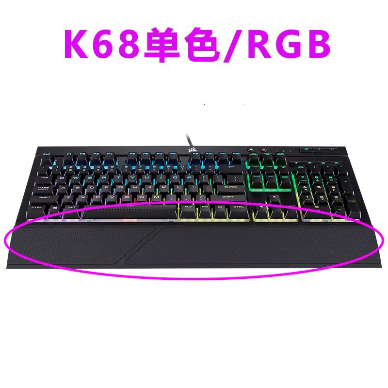 Original keyboard wrist rest for Corsair K68