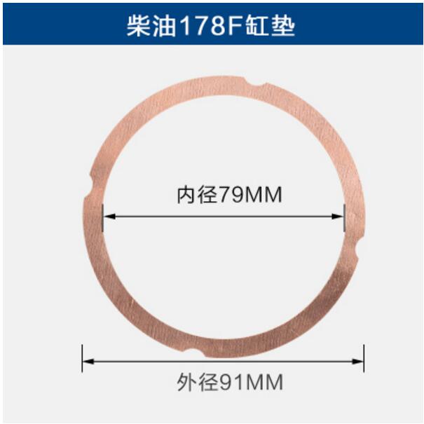 170 173 178 186FA 188 190 192F Air-cooled Diesel Engine Cylinder Head Gasket Cylinder Bed Copper Pad 170F 186F 188F 192F 190F: 178F