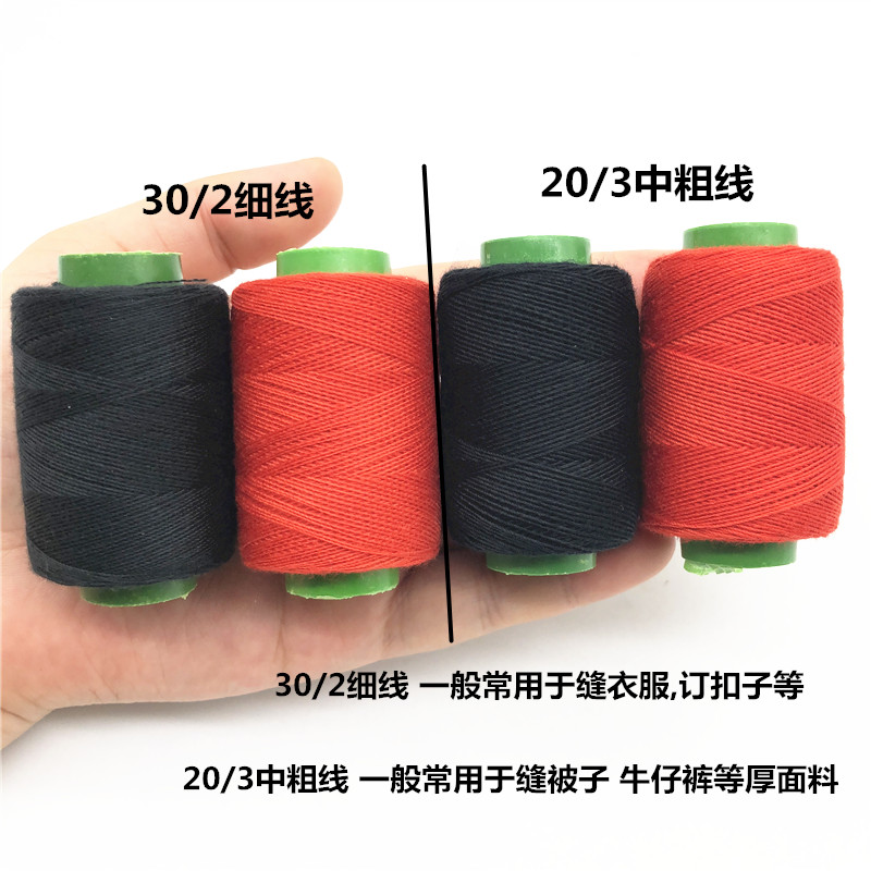 10 Pcs filo per cucire bianco e nero strumenti per cucire forniture per trapuntatura filo di poliestere per macchina da cucire cucitura a mano