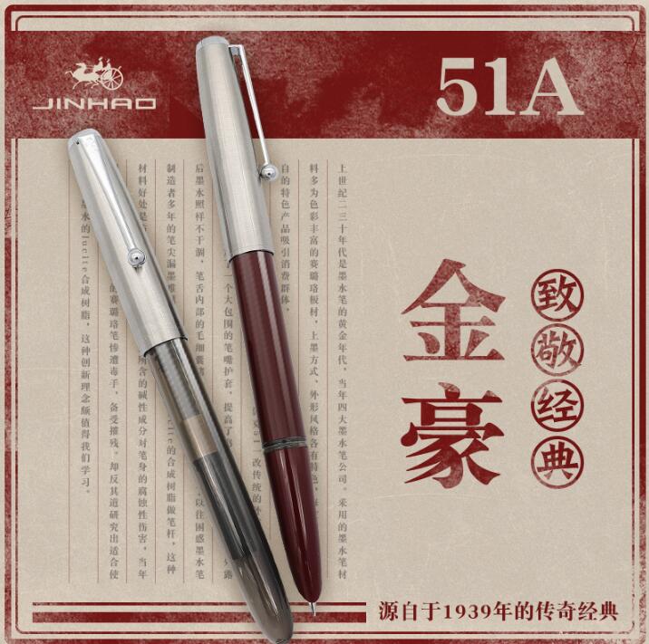 Jinhao 51a 0,38mm brunnen stift holz tinte stifte transparent stift für schule schriftlich pluma fuente büro liefert stylo Feder