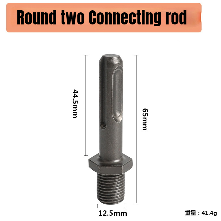 SDS Plus Arbor Adapter Electric Hammer Diamond Core Drill Bit Connecting Rod for M22 Durable Diamond Core Bit Adapter: Round handle