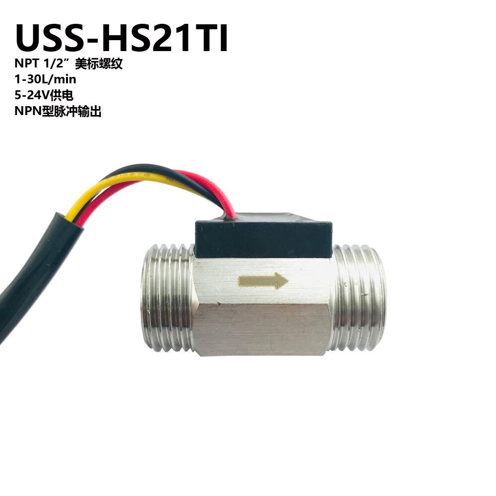 US211M Digital Flow Meter with NPT Thread Flow Sensor USS-HS21TI NPT1/2" DN15 1-30LPM Show Total Current Flow iSentrol: USS HS21TI NPT