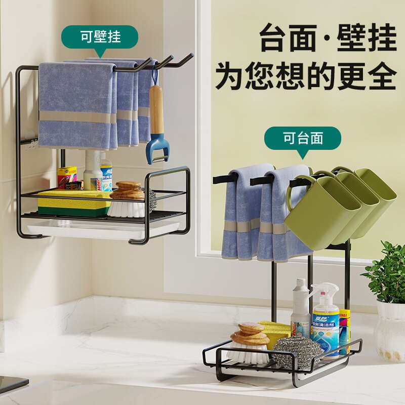 Kitchen Storage Rack Free Punching Rack Household Rag Rack Countertop Dishcloth Sponge Drain Rack Wall Hanging Sink