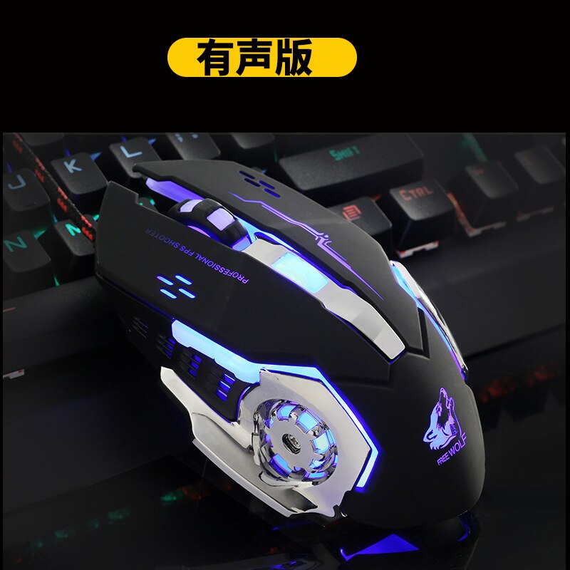 V5 mechanical mouse DPI2400 wired mouse mechanical silent 6-button mouse for gaming gaming desktop computer notebook: Black sound