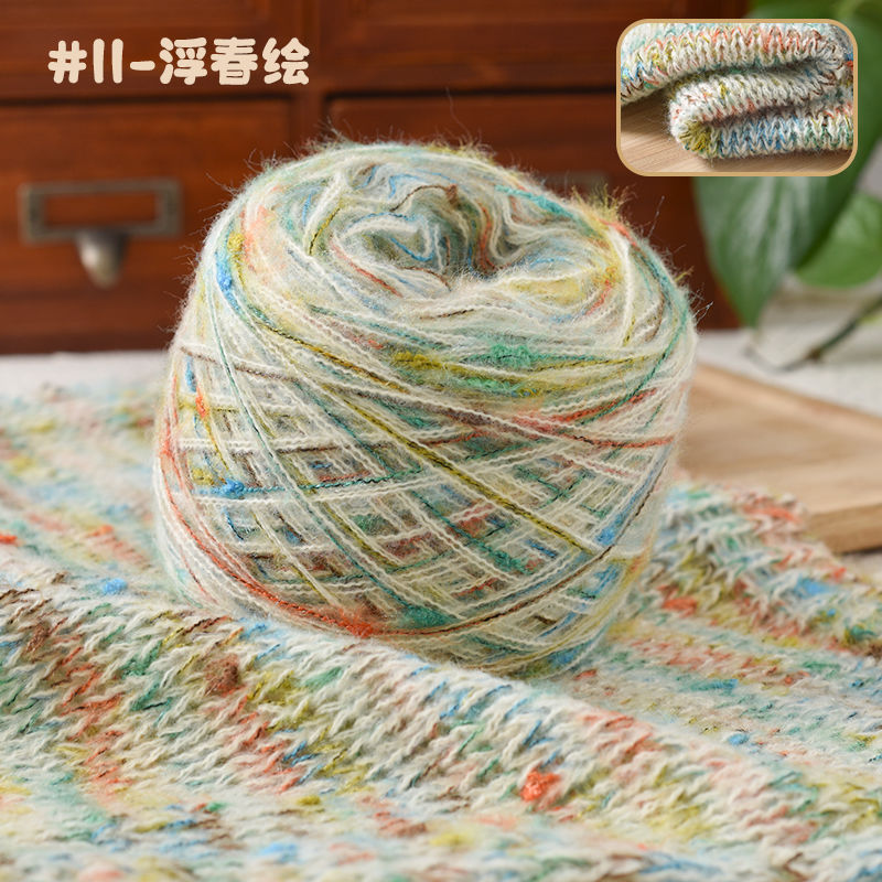 Gradient Cake Section Dyed Yarn Silk Section Dyed Mohair Yarn Hand Woven Wool Sweater Scarf DIY Hat Shawl Mohair for Crochet: Rojo