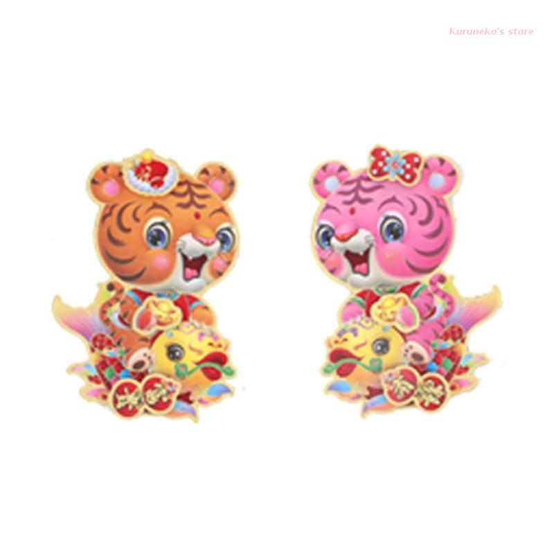 2pcs 3D Chinese Zodiac Tiger Stickers Door Window Clings Wall Couplet for Spring Festival Year Decoration: C / medium
