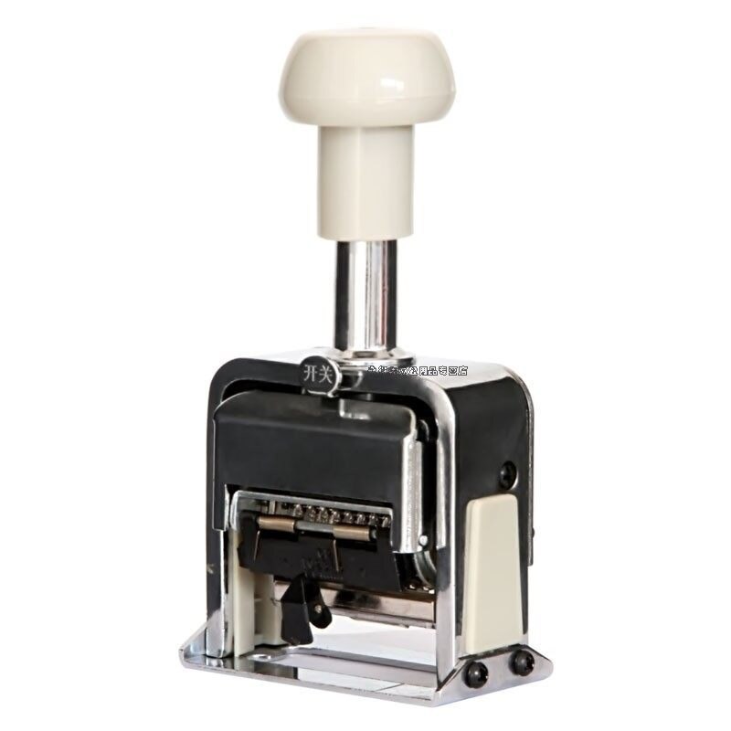 7509 Code machine 9-digit automatic number digital coding Automatic number machine