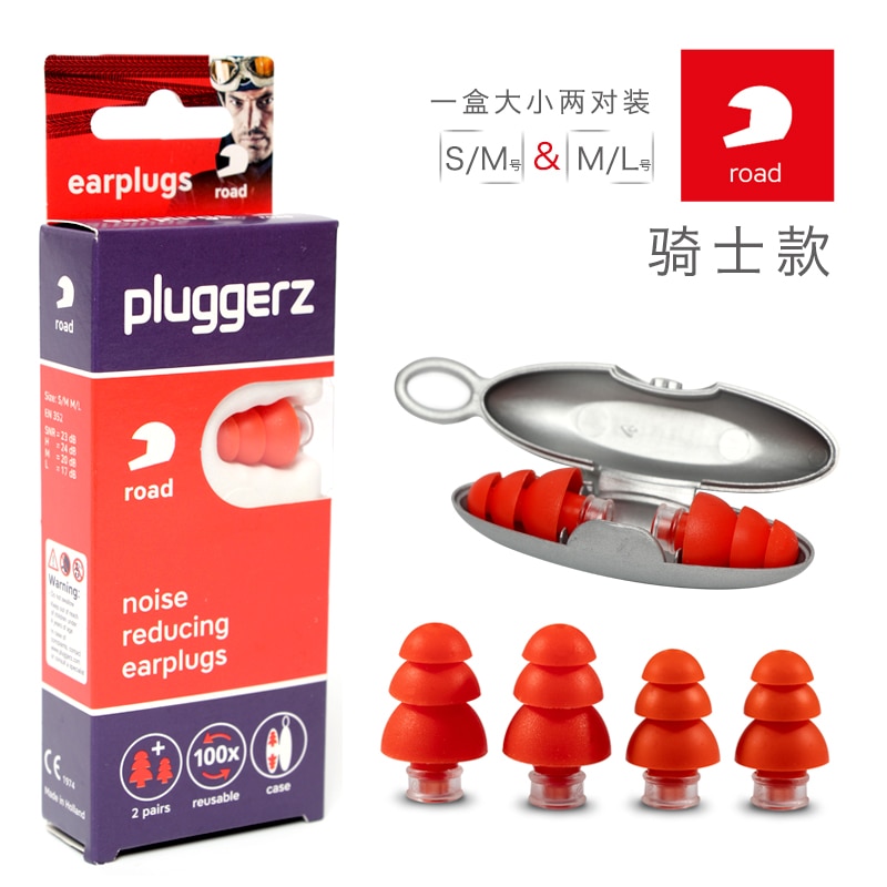 Pluggerz Holland Earplugs soft silicon light portable case noise reduction sleep travel music read shoot swim: road 2 pairs