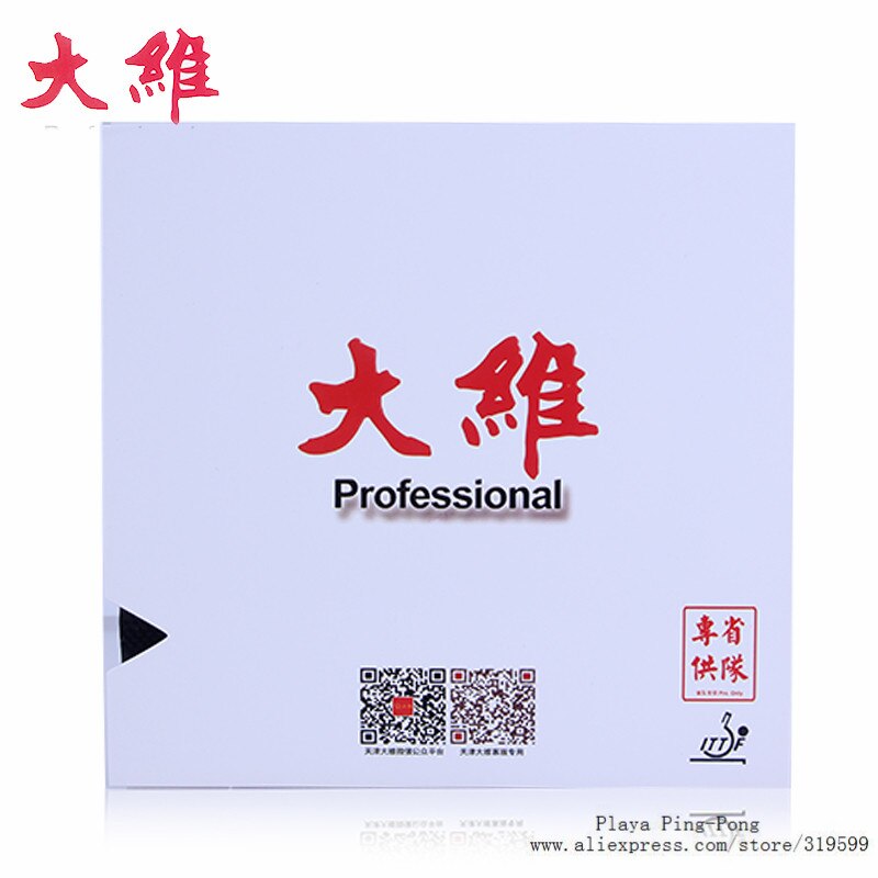 Dawei 388D-1 Quattro Provinz Professionelle Lange Noppen-aus Tischtennis Gummi Ohne Schwamm (Deckblatt, Ochse)
