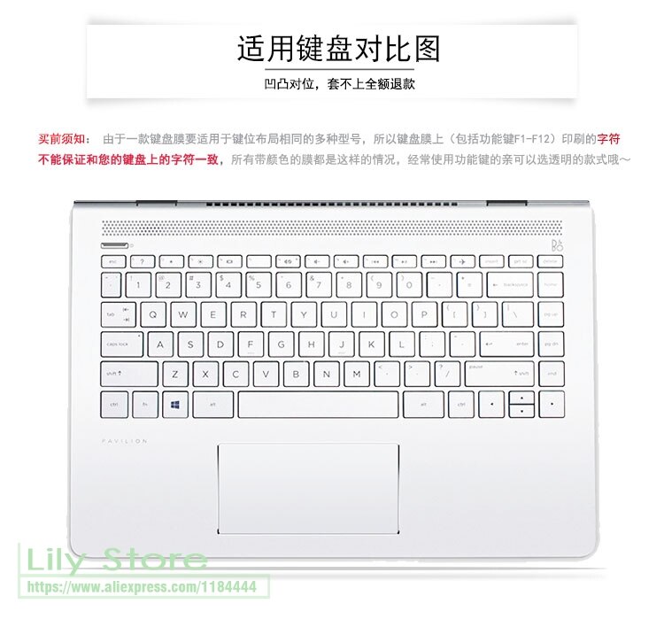Laptop Klaviatur Startseite Schutz Für HP Hause 14-cm0007la 14-cm0008la 14-cm0010 cm0015ax cm0091au cm0046la cm0011ax 14 Zoll