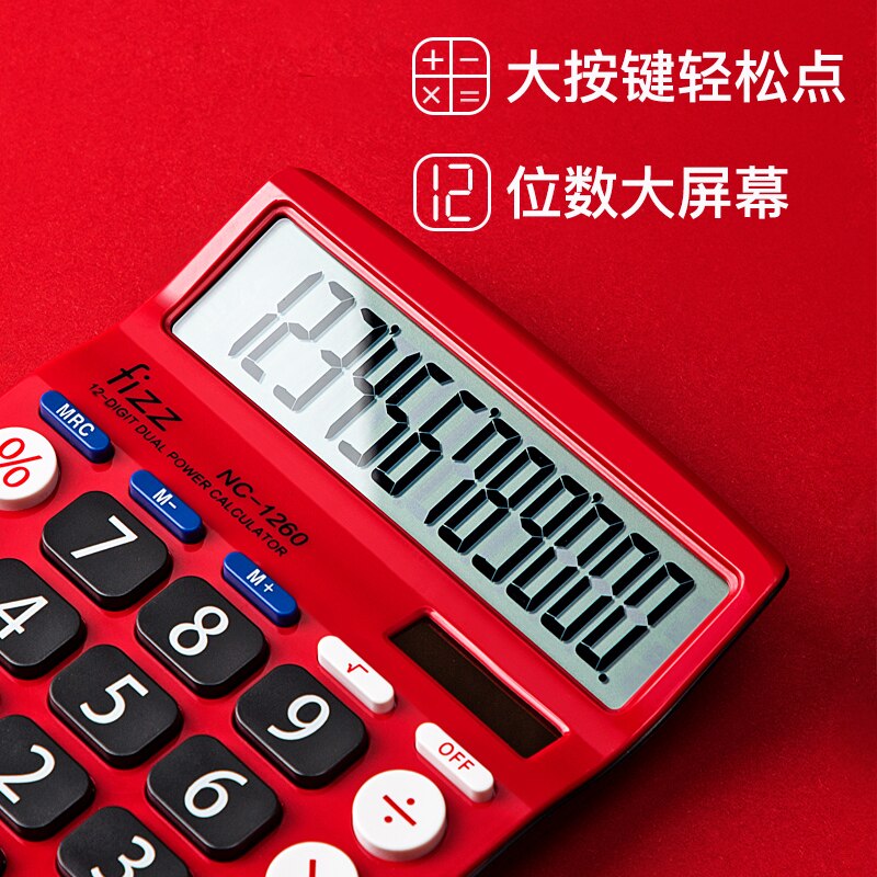 Youpin Fizz Multi-Function Calculator Big Button Computer Solar Calculator 12 Bites LCD Display Financial Office Calculator