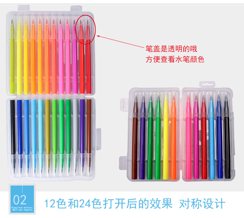 Washed Water Soft Head Children's Watercolor Pen Set Brush Set Water Color Drawing Kid Art Painting Supplies Set