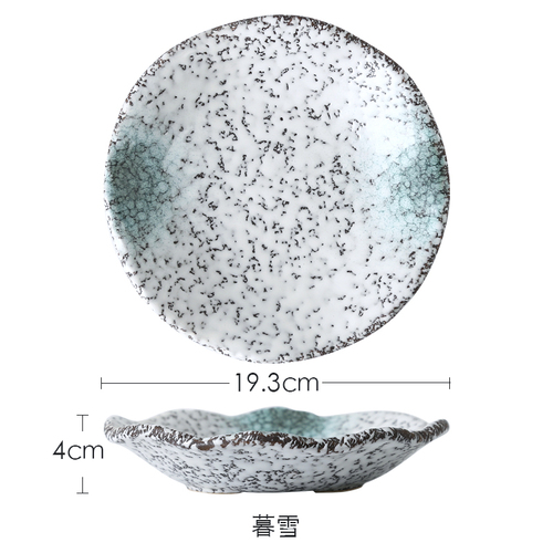 Japanese-style tableware ceramic antique rough pottery plate special-shaped plate vajillas صحون plates set slate plate: C8 inch