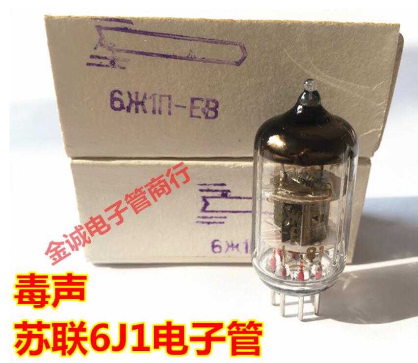 2 PIÈCES Poison son: Soviétique 6 * 1n-EB 6 m 1n-EB 6J1 tube mise à niveau 5654 EF95 6AK5 6J1 tube électronique