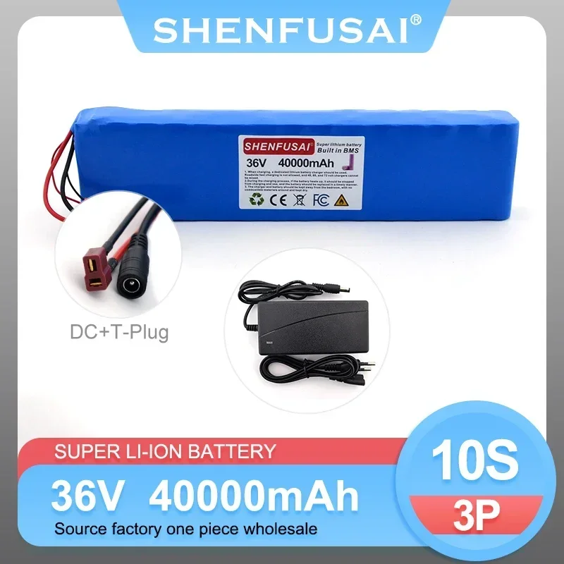 36V 18650 lithium 10s3p 40000mAh ion battery pack, suitable for 250w~ 500w electric bicycle/scooter, sold with charger: Yellow