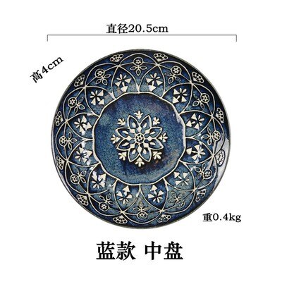 Japansk keramik western pasta tallerken marokkansk stil familie morgenmad frugtsalat tallerken ris skål suppe skål sæt: Blå plade 20 cm