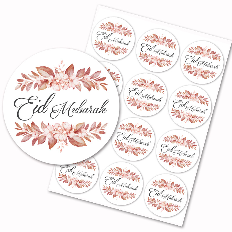 120pcs EID Mubarak Paper Sticker Box Lable Seal Stickers Islamic Muslim Eid Al-fitr Decoration Ramadan Kareem Supplies 3cm: Khaki
