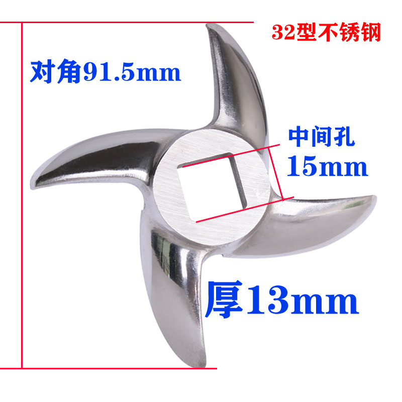 Hachoir à viande avec lame de rechange en acier inoxydable, 1 pièce, 8 #10 #12 #22 #32 #: Rouge