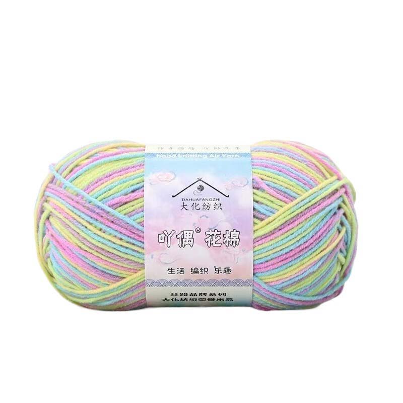 Knitting Knit Wool DIY Yarn 50g/Ball Crochet Milk Cotton Crocheting Ball Crafts Hand Art On offer Accessories MB1061: Lake Blue