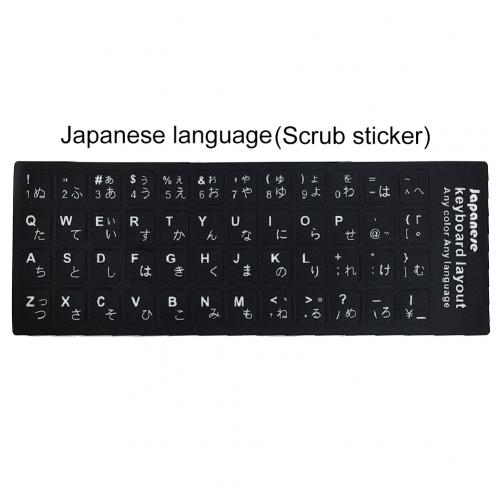 Ruso español inglés francés letras PC ordenador portátil teclado pegatinas Protector de llave extraíble ruso español coreano tailandés: Japanese