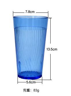 Multi-standard transparent plastic cup home daily wash cup flat bottom cup 5/set: Light Grey