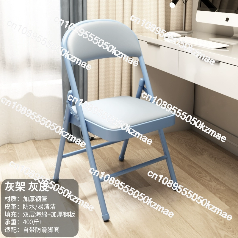 FOR Folding portable stools, office, conference back chairs, home computer chairs, student dormitory chairs