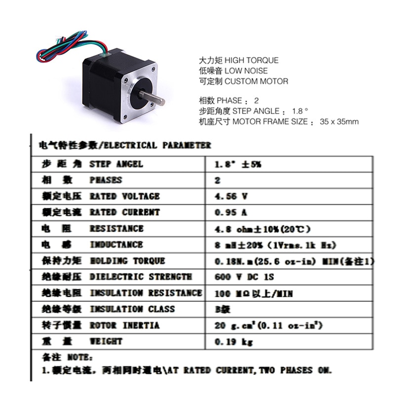 High torque 35 Stepper Motor 2 PHASE 4-lead 35BYGH/3518HB2 36.5MM 0.95A/0.56A 0.18N.M LOW NOISE motor for CNC XYZ