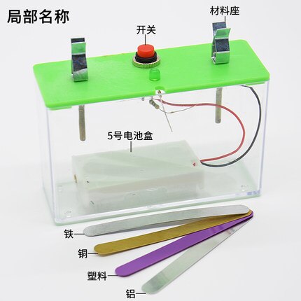 Material de prueba de conductividad de objetos, equipo de experimento de Ciencia de escuela primaria, instrumento de enseñanza de Física