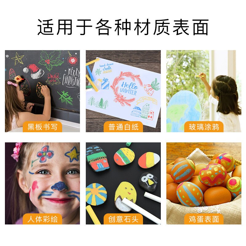 MiDeer Mi Deer Dust-free Chalk Children Color Durable Water-Soluble 12 Only 5-Color Blackboard Graffiti