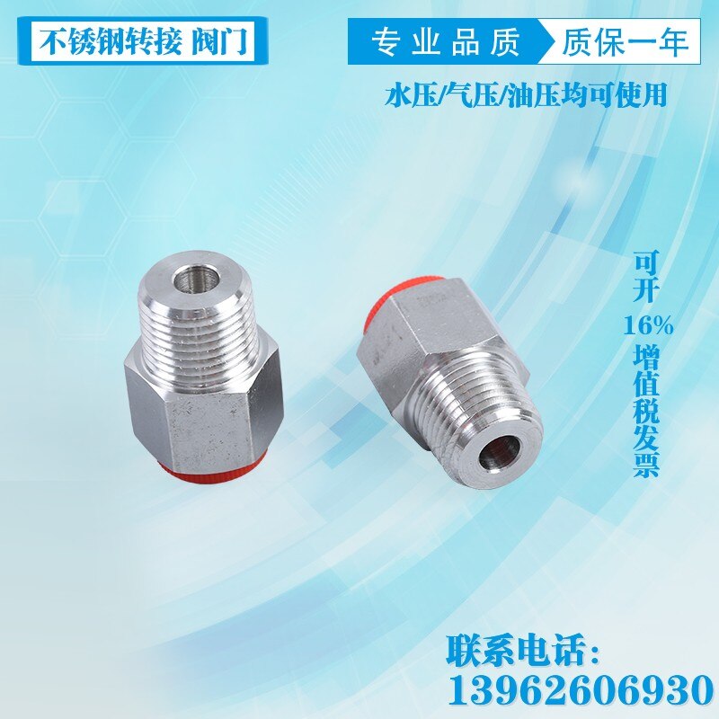 Pressure gauge connector stainless steel pressure gauge adapter M20*1.5-1/2 20*1.5 turn 4 points 2 points