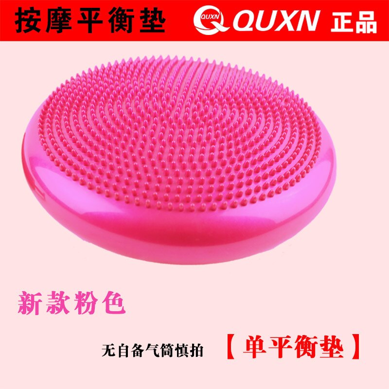 Balanced Cushion Air Cushion Children Adult Rehabilitation Training Balance Disk Massage Soft Cushion Thickening Explosion-Proof: Pink  No Inflator Carefully Shot  More Yoga Ball Size