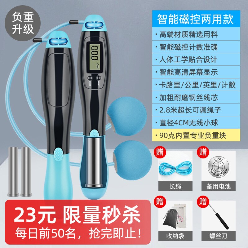 · Jump Rope Counter Rope Fitness Rope Losing Weight Sports Fat Burning Indoor Weight Profession Rope Intelligent Wireless Jump: Weight Upgrade  No Lanyard   Lanyard No Lanyard Ball Ball Rope Lanyard 2 8M Steel Wire Lanyard  Bluish Black for Only 23