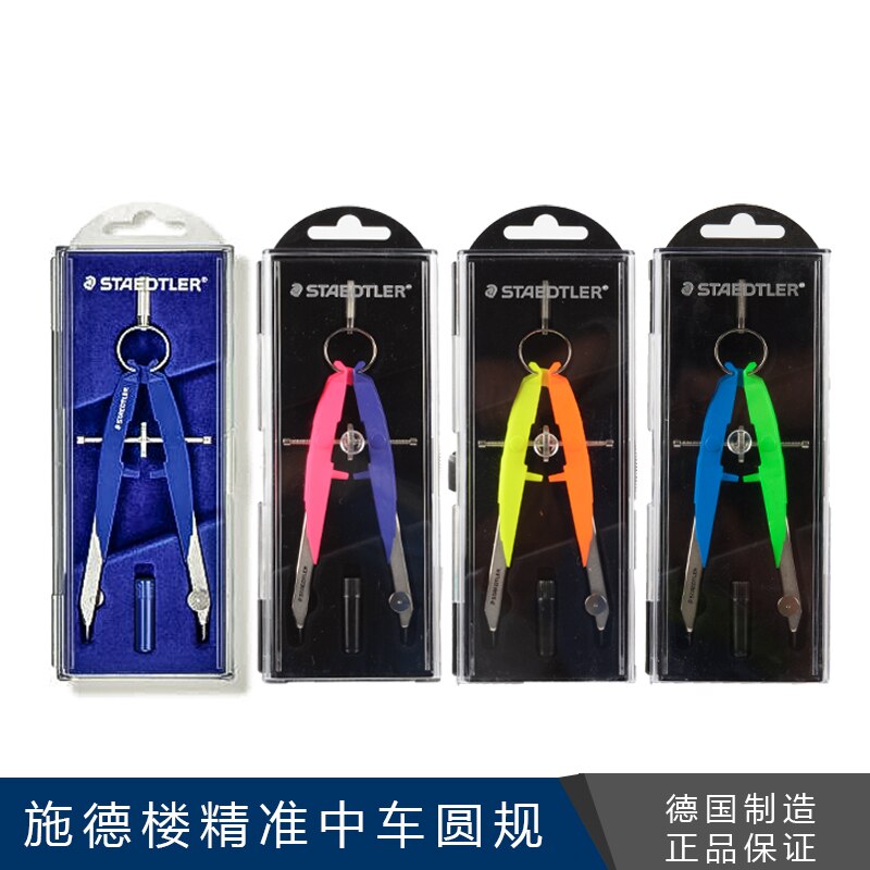 Germany STAEDTLER 556 00 Precision Drafting Pencil Compass Engineering Drawing Tools Student Supplies