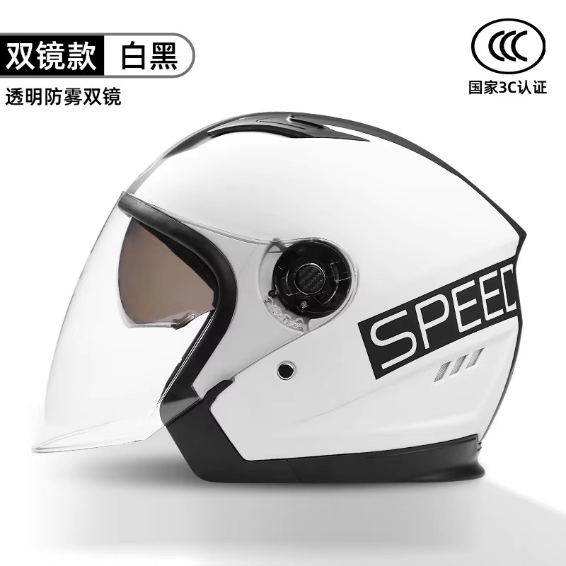 Motorcycle Open Face Helmet For Men And Women Dual Lens Sun Visor Face Shield Top Lightweight Scooter Bike Retro 3/4 Helmet: Ivory